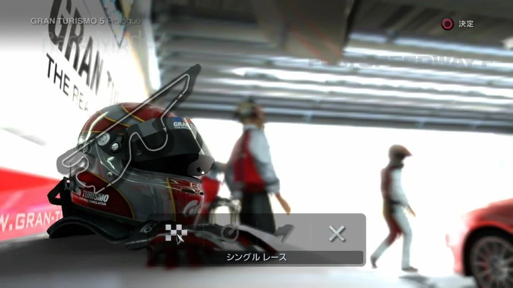 Gran Turismo 5 - кадр 4