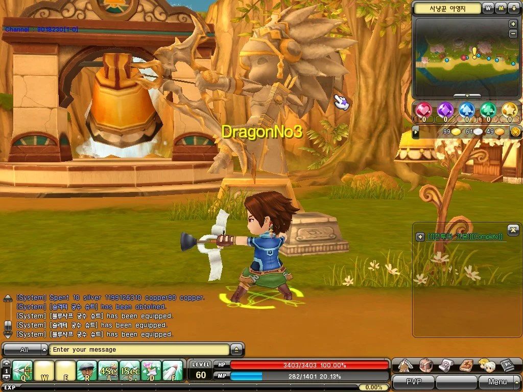 Dragonica - кадр 2