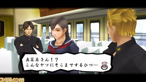 Kenka Banchou 3: Zenkoku Seiha - кадр 10