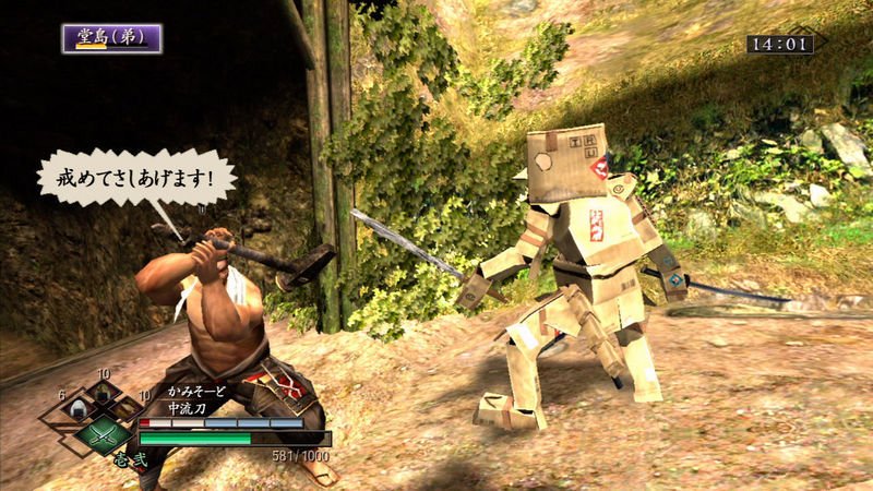 Way of the Samurai 3 — скриншот 6