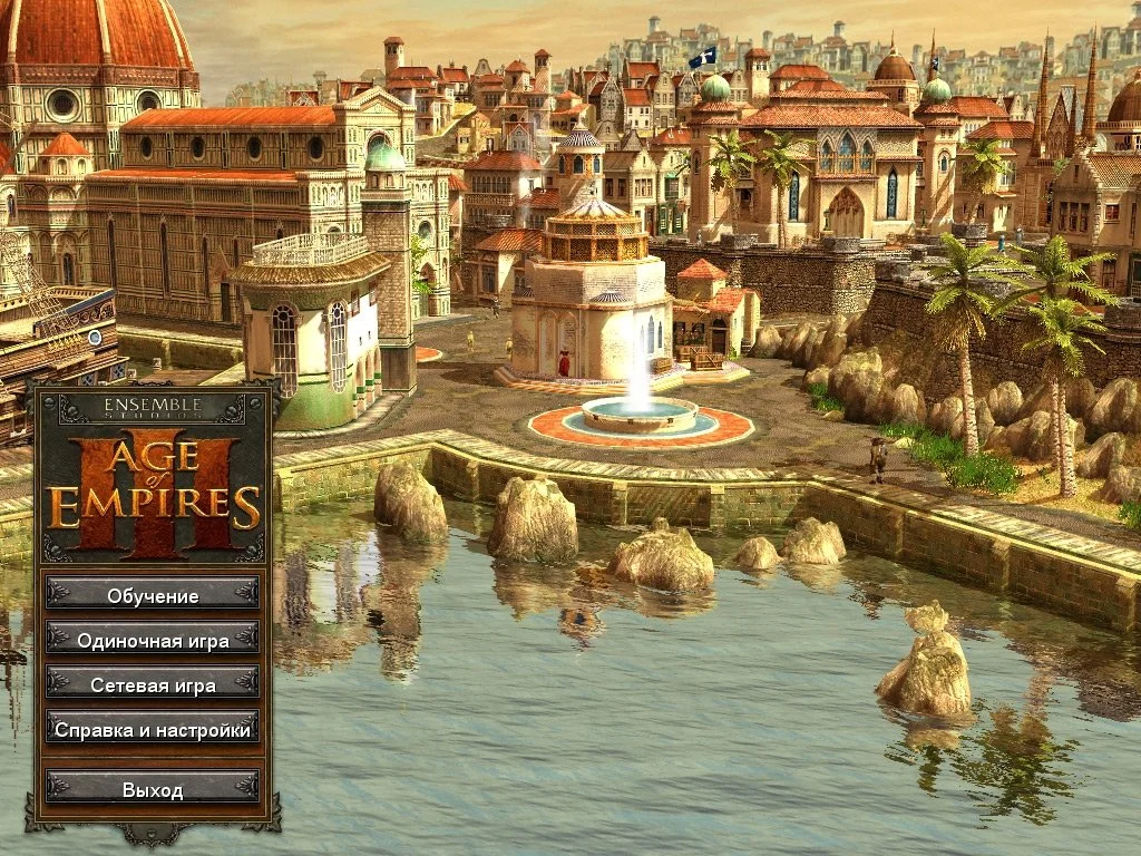 Age of Empires 3 - кадр 17