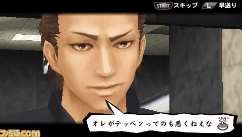 Kenka Banchou 3: Zenkoku Seiha - кадр 9