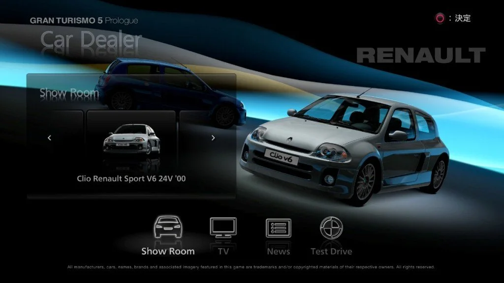 Gran Turismo 5 - кадр 17