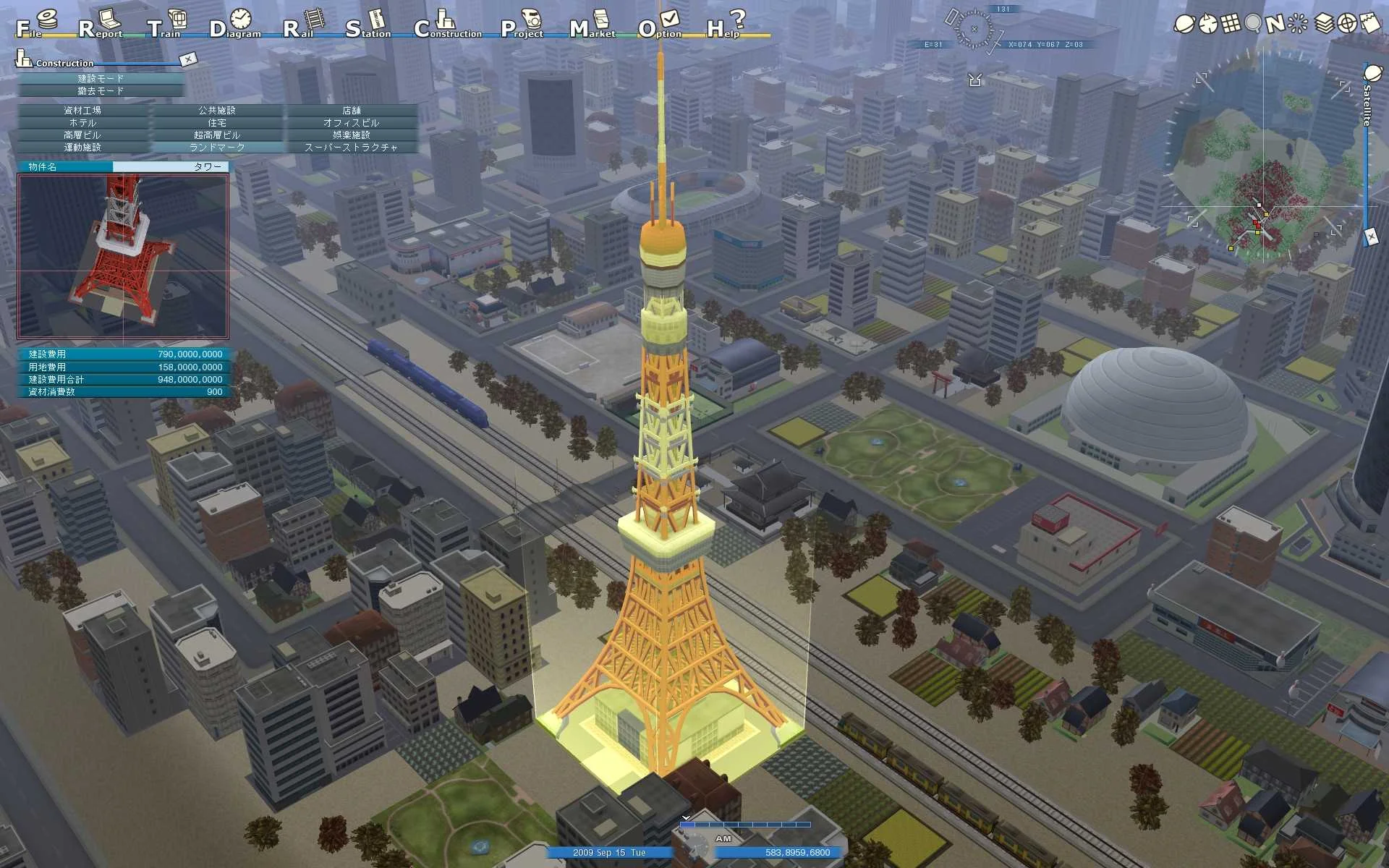 A-Train 8 - кадр 7