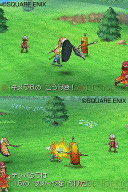 Dragon Quest IX — скриншот 6