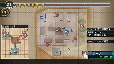 Valkyria Chronicles 2: The Gallia Royal Military Academy — скриншот 4