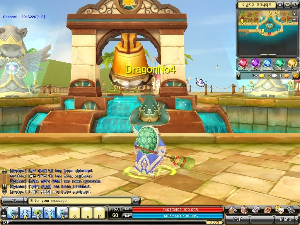 Dragonica - кадр 4