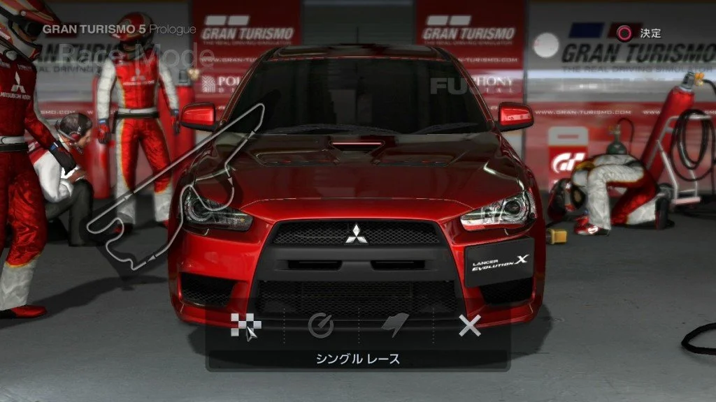Gran Turismo 5 - кадр 3
