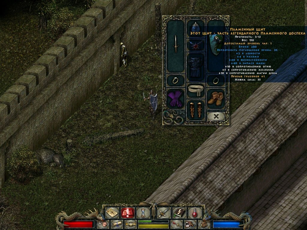 Divine Divinity — скриншот 4