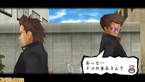 Kenka Banchou 3: Zenkoku Seiha - кадр 12