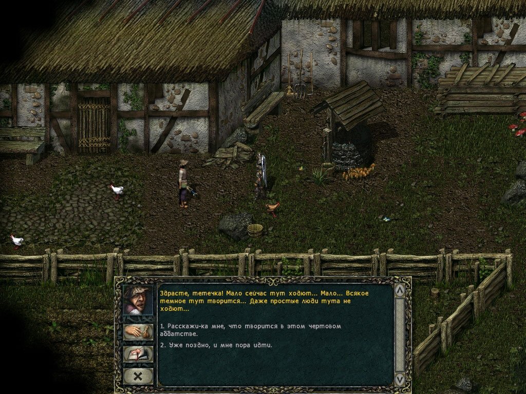 Divine Divinity — скриншот 5