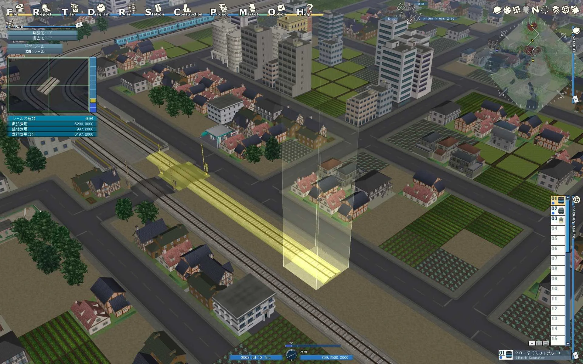 A-Train 8 - кадр 6