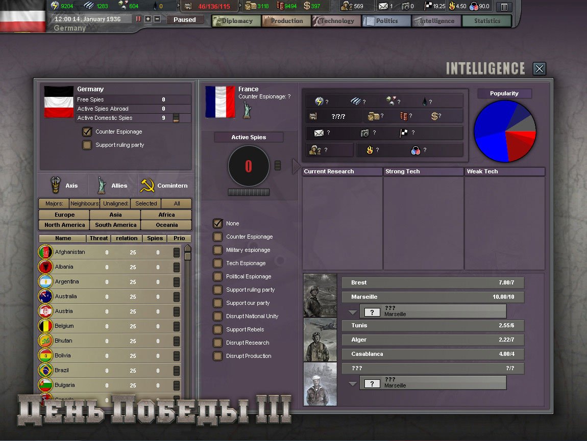 Hearts of Iron 3 — скриншот 3
