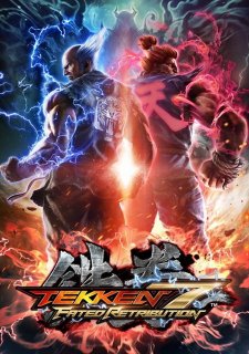 Tekken 7: Fated Retribution