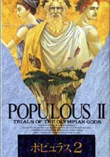 Populous 2