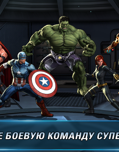 Можно ли играть в marvel avengers на пк