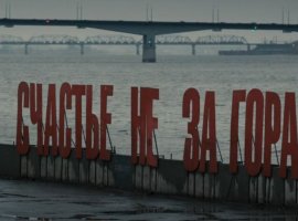 Россия на ладони: где снимали яркие отечественные фильмы и сериалы - изображение 1