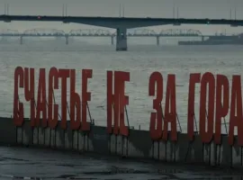 Россия на ладони: где снимали яркие отечественные фильмы и сериалы - изображение 1