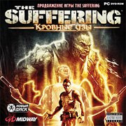 Suffering: Ties That Bind