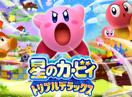 Вышла Kirby: Triple Deluxe и другие события недели - изображение 1