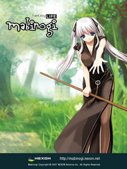 Mabinogi
