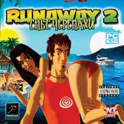 Runaway 2: The Dream of the Turtle