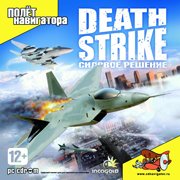 Global War on Terror: Death Strike