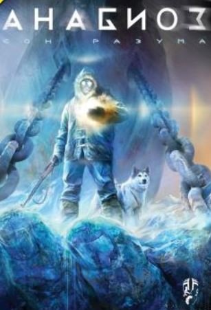 Игры про Россию - лучшие игры, действие которых проходит в России ...