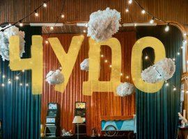 Проработай это: Терапевтические фильмы и игры - изображение 1