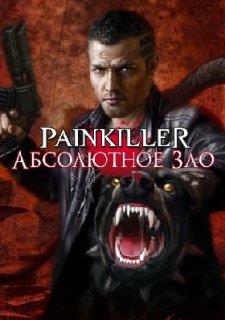 Painkiller: Recurring Evil 