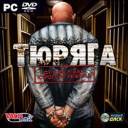 Prison Tycoon 4: SuperMax