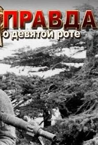 Игры про войну в Афганистане - лучшие игры про Афганскую войну, топ ...