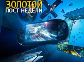 Конкурс на лучший пост. Неделя пятнадцатая - изображение 1