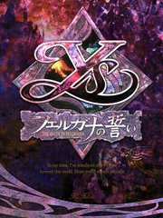 Ys: The Oath in Felghana