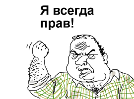 Спор - изображение 1