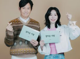 Звезда «Игры в кальмара» и актриса сериала «Слава» сыграют в ромкоме для Prime Video - изображение 1