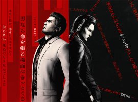 Анонсирована Yakuza Kiwami 3 — ремейк Yakuza 3 - изображение 1