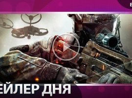 Трейлер дня. Вторник. 12.02.2013 - изображение 1