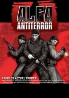 АЛЬФА: антитеррор