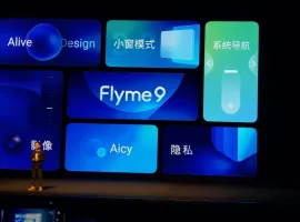 Meizu анонсировала Flyme 9 и опубликовала список смартфонов на обновление - изображение 1