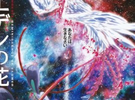 Вышел трейлер постапокалиптического аниме Phoenix: Reminiscence of Flower - изображение 1