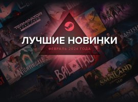 Helldivers 2 и Balatro вошли в список лучших новинок февраля в Steam - изображение 1