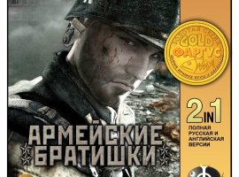 Лучшие игровые мемы недели (31.08.2013) - изображение 1