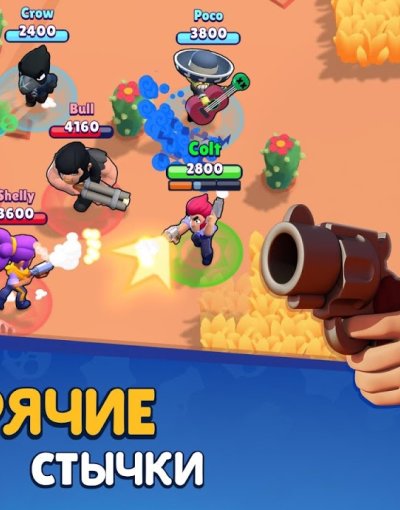 Кто такой лу из игры brawl stars