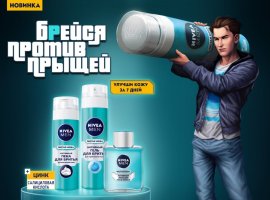 Закончился конкурс «Защити район от Прыщей». Победителям достались PS4 Pro и мощная видеокарта - изображение 1