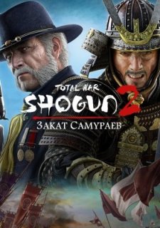 Total War: Shogun 2 - Fall of the Samurai