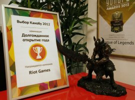 Канобу выбрал лучших по итогам года - изображение 1