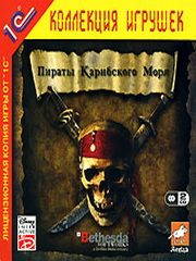 Пираты Карибского Моря
