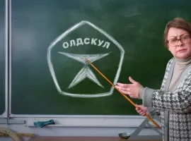 Учитель хочет примириться с современными подростками и технологиями в комедийном сериале «Олдскул» - изображение 1