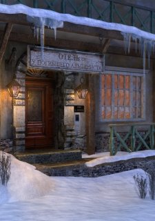 Dead Mountaineer Hotel